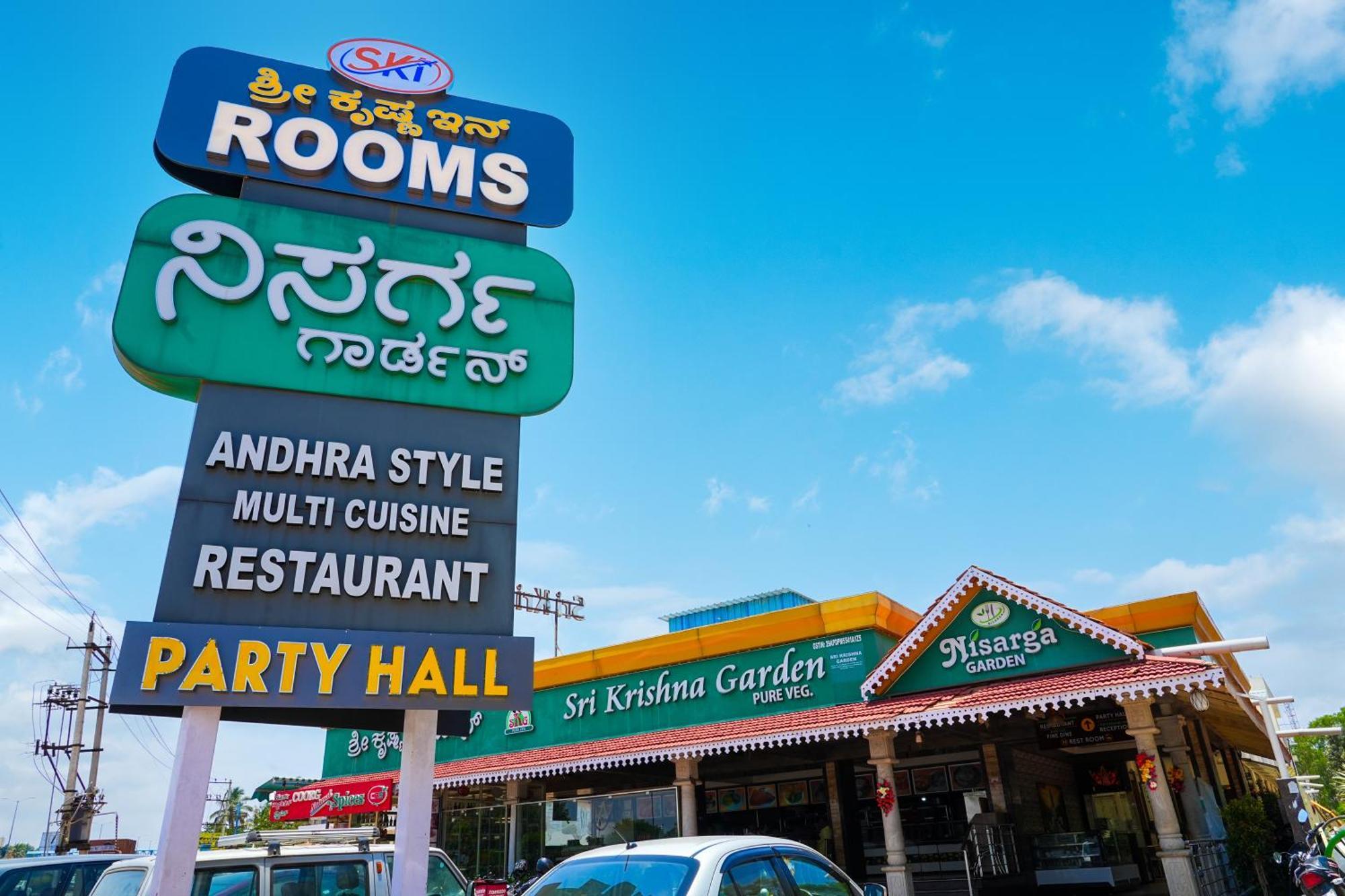Sri Krishna Inn - Kempegowda Airport Bangalore Devanahalli Exterior foto